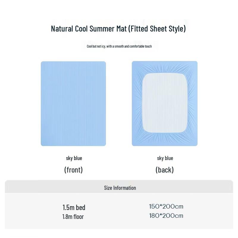 

Atour Planet Ice Silk Cooling Bed Mat