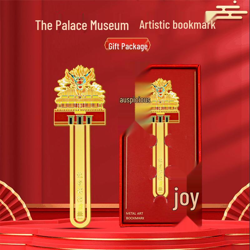 Beijing Metal Bookmark: Great Wall Palace - Chinese Cultural Souvenir & Festival Gift