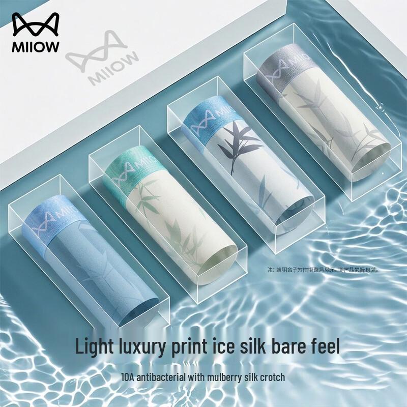 Mao Ren Men s Ice Silk Antibacterial Boxer Briefs 4-Pack L
