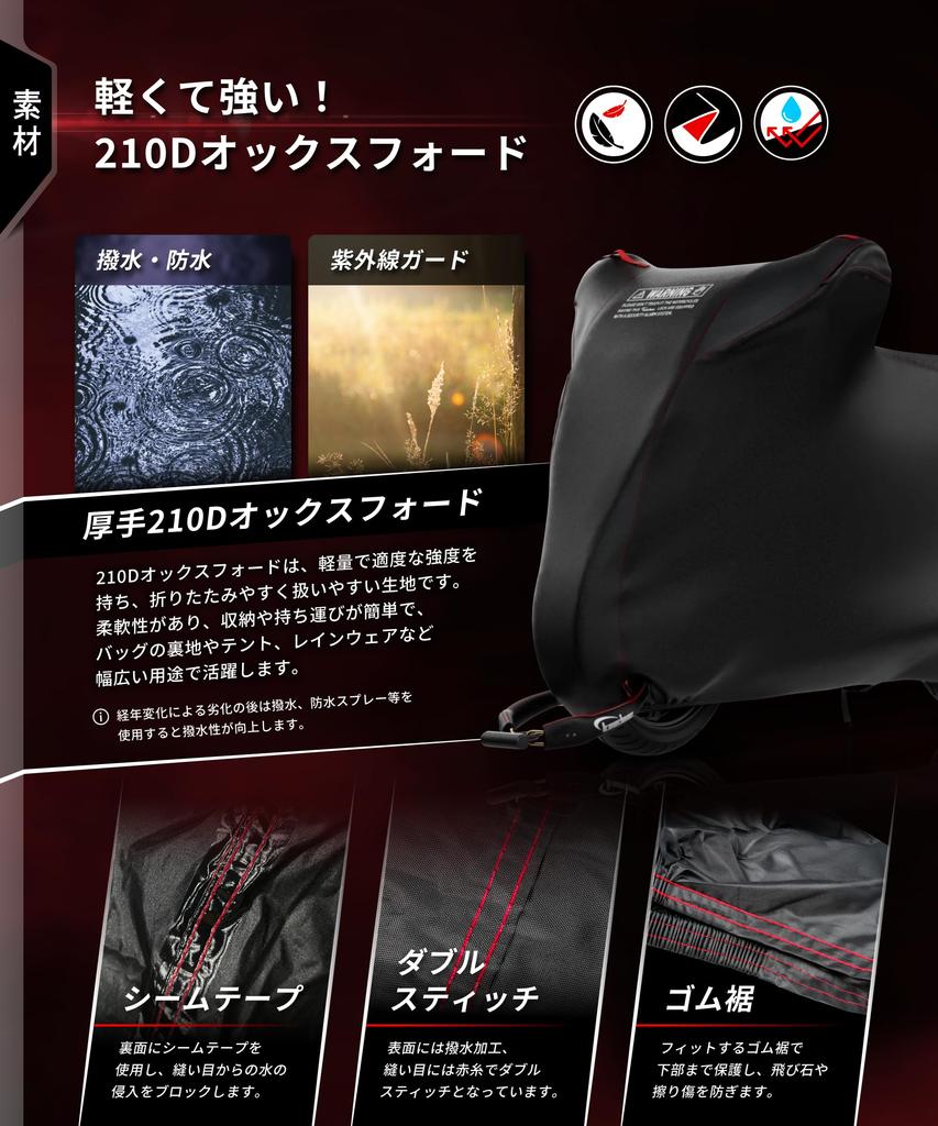 Kaedear Motorrad Mittlere Größe Abschließbare Winddichte Wetterschutzhülle, (125cc/400cc), Diebstahlschutz, Loch, Gürtel, Wasserabweisend, Schild, KDR-C2-2L