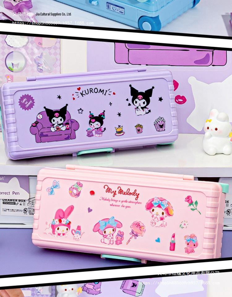 Estuche de Lápices de Dibujos Animados Lindo para Estudiantes de Primaria