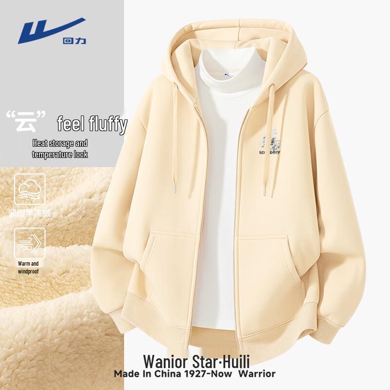 Warrior Men s Fleece Lined Hooded Cardigan Jacket 2XL