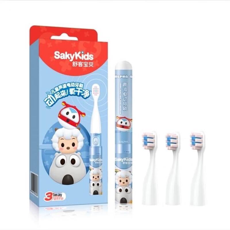 Shuke B2 Kids' Automatic Sonic Toothbrush