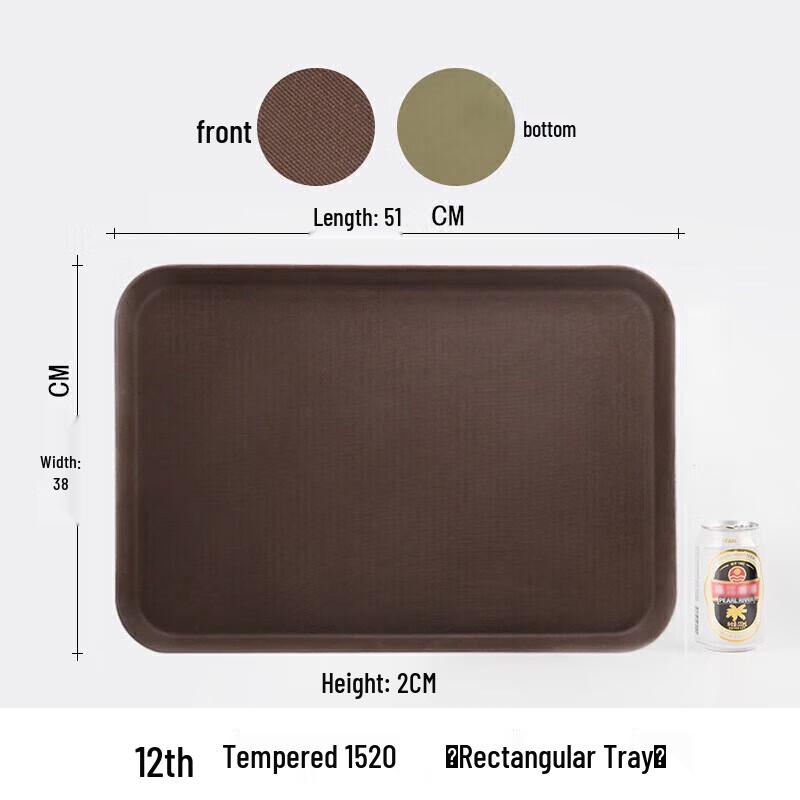Commercial Rectangular Non-Slip Plastic Tray