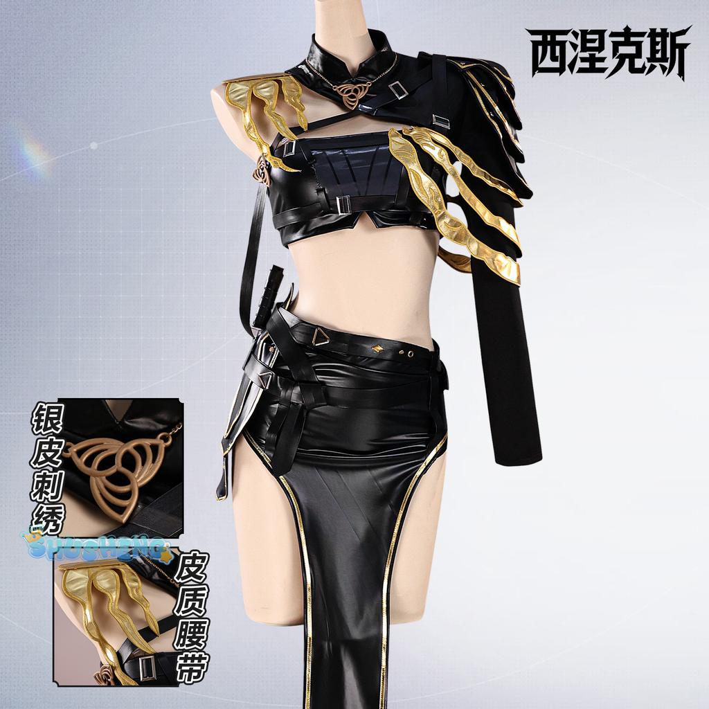 Game Path To Nowhere Sinex Cosplay Costume Uniform Halloween Carnival Party Christmas Play Role Clothes Clothing