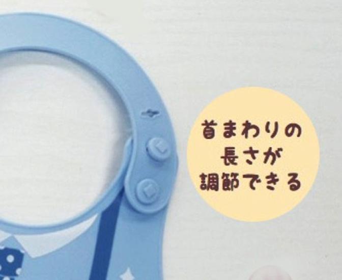 Onishi Ken Seihan Nennefturm Silikon-Lätzchen Krawatte BL W21 T3 H30 Größe ca.. YUW-1601