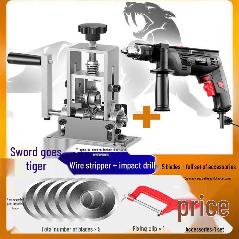 Rongyu Electric Wire Stripping Machine