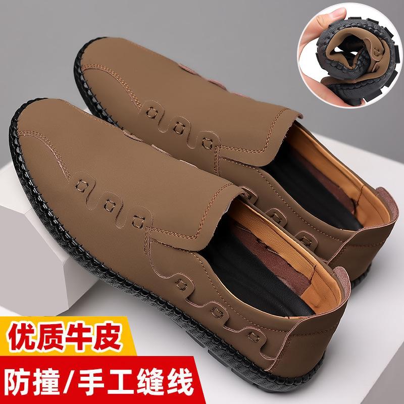 Casual Leather Shoes Men's Spring Soft-soled Soft-faced Leather Driving Lazy Lace-free Leather Shoes