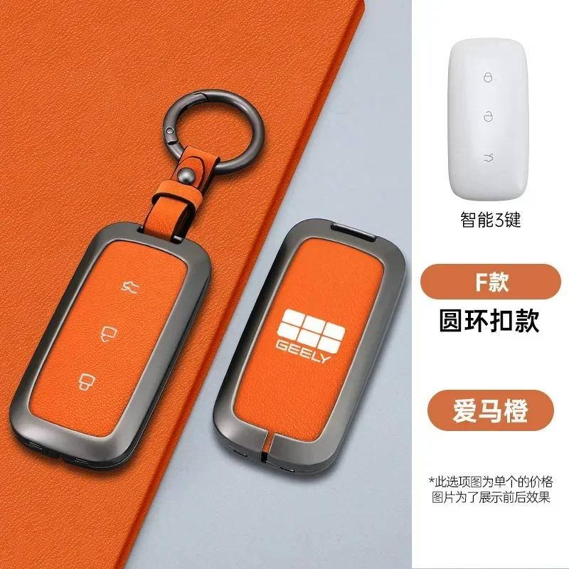 Alloy Auto Key Fob Cover Fit For Geely Galaxy L7 Series L6 Series Max 1.5T Plus Air Pro Smart Case Bag Housing Key Ring Ring Mount Remote Auto
