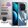 Applicable To Vivox111 Mobile Phone Case, New Electroplated Glass Vivox111pro Protective Case, Ultra-thin Lens All-inclusive X
