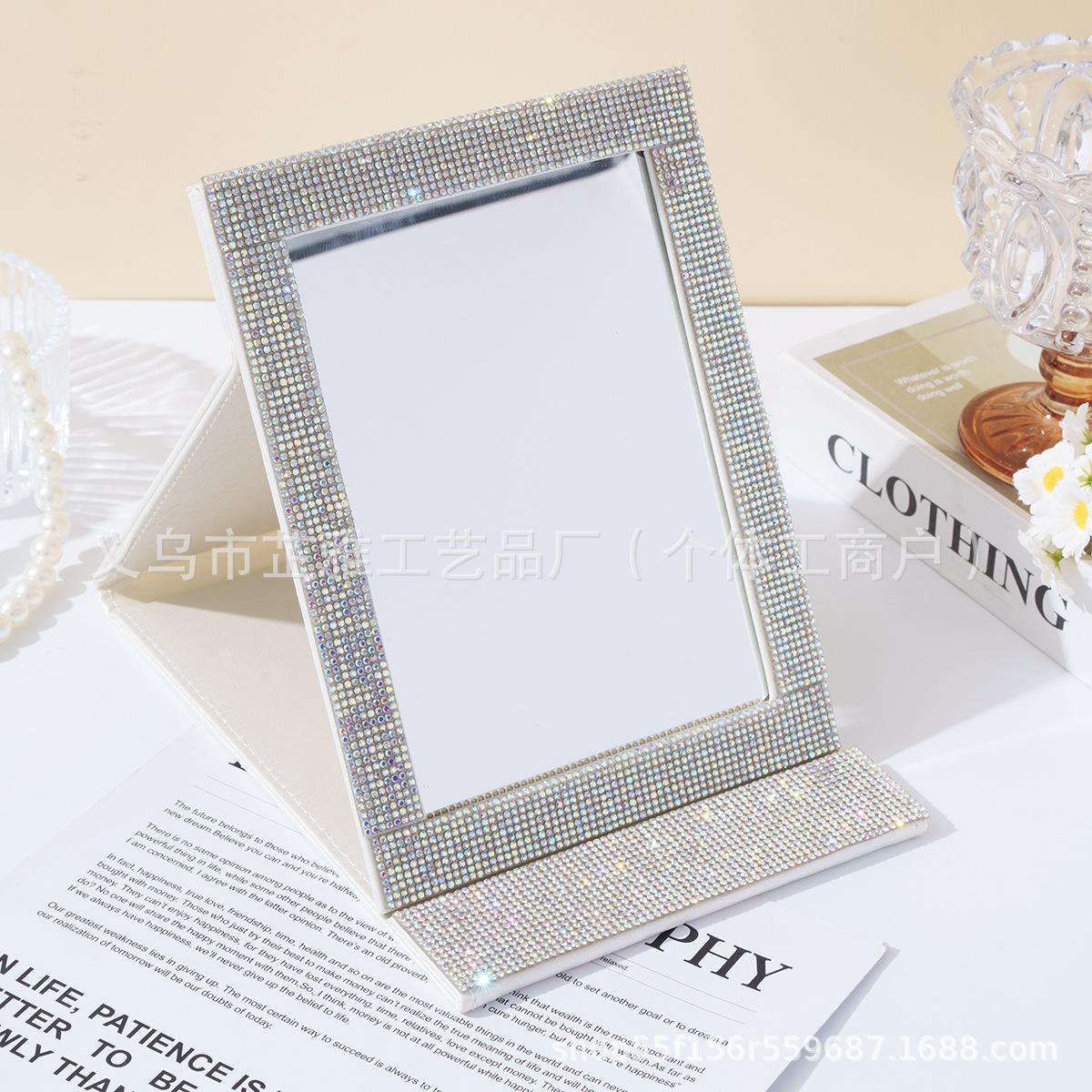 Diamond high definition folding mirror glitter leather pattern PU leather girls portable dormitory desktop vanity mirror makeup mirror 20.3*15.3