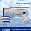 Datang Yu Portable Foldable Badminton Net Rack