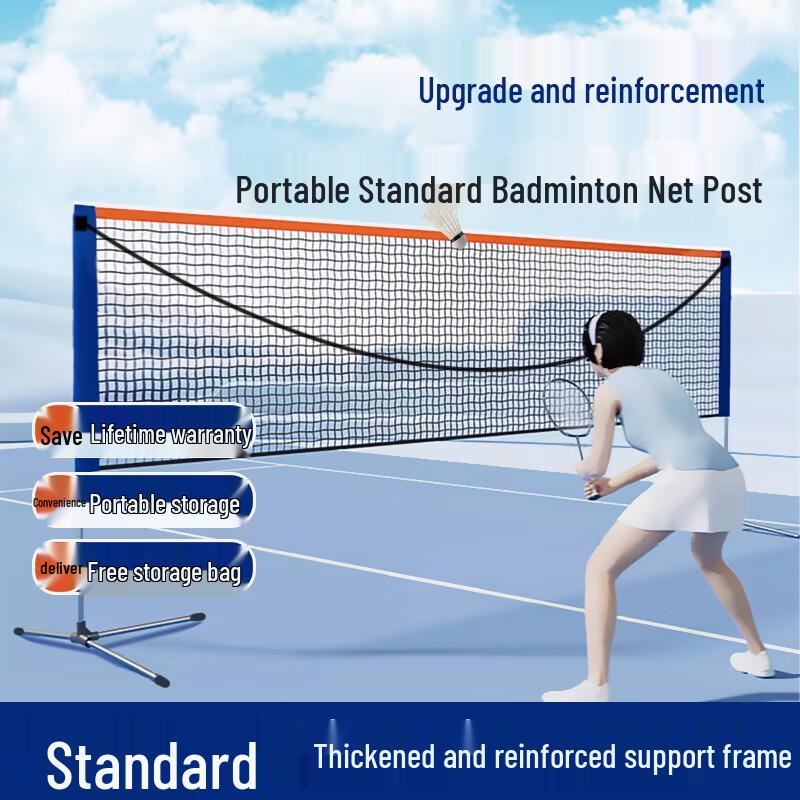 Datang Yu Portable Foldable Badminton Net Rack