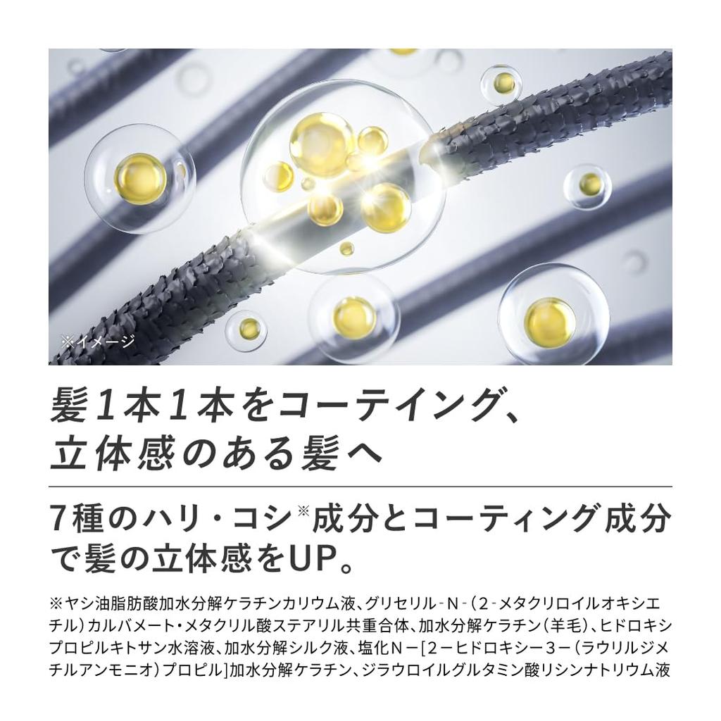 Scalp D Shampoo Refill Strong Oily Set and Hair Growth for Very Oily Amino Made in Men's 3-Piece (Shampoo, Conditioner, Tonic) Skin, Acid, Japan,