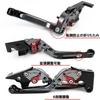 Compatibile ADV150 ADV160 Leve Freno e Frizione in Alluminio Manubrio Leva Freno di Stazionamento Regolabile Grigio Modelli Freno di Stazionamento Set Moto/Scooter,