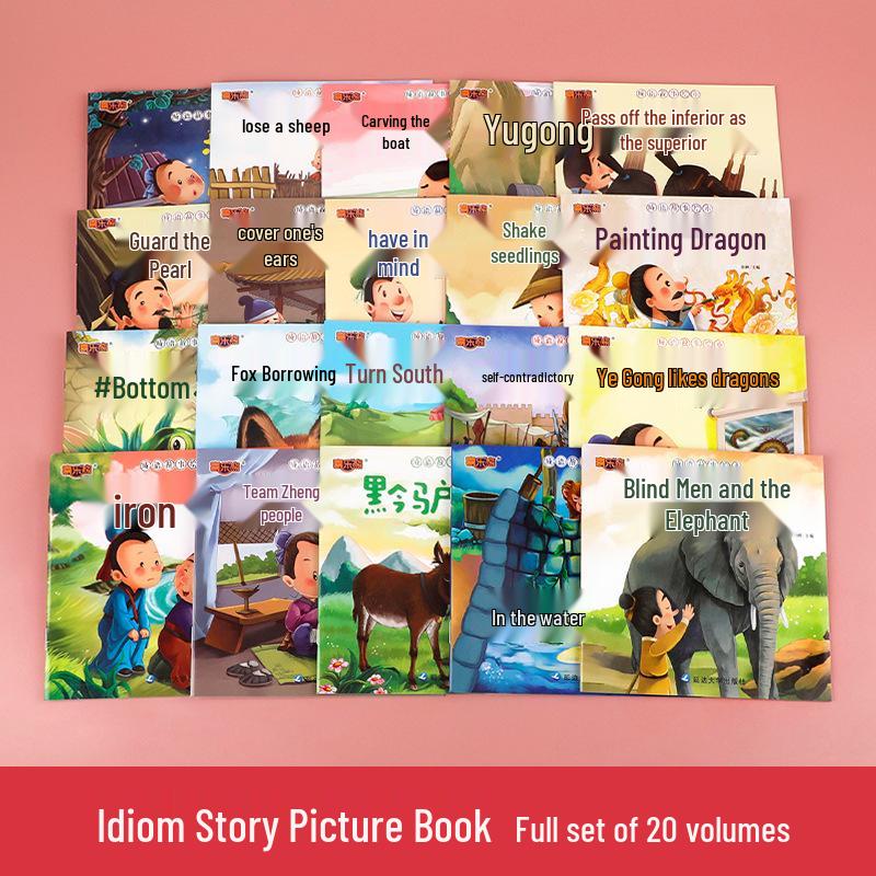 Pictorial Idiom Storybook with Pinyin for Grades 1-3