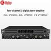 HUIDU E-4450 Professional 1U 4-Channel Digital Power Amplifier (CN Version)