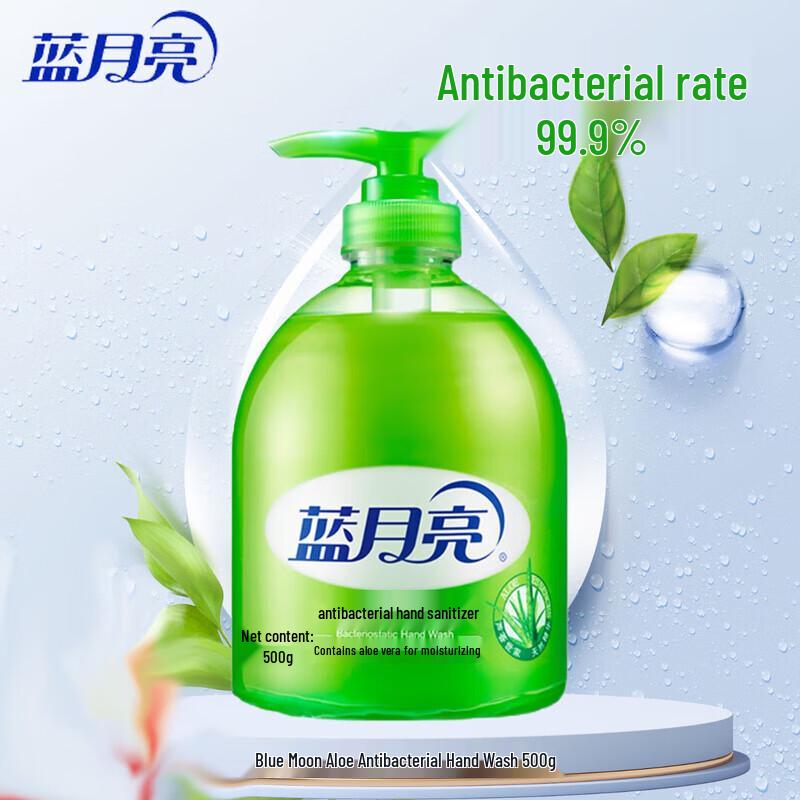 Blue Moon Antibacterial Aloe Hand Soap