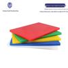 Caitang Zhizao Square PE Plastic Cutting Board