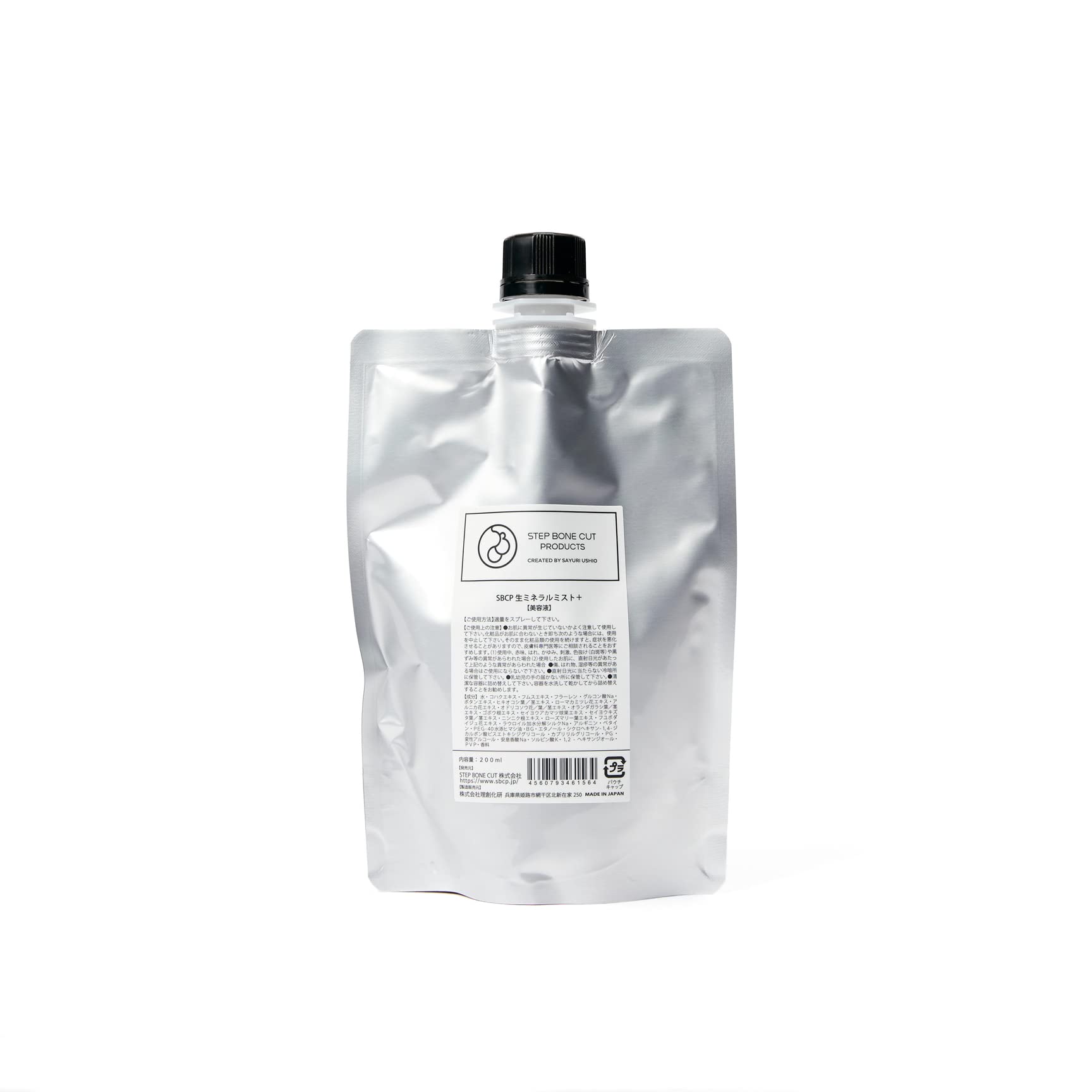 

SBCP Raw Mineral Mist Refill Kao Body Эта высокоувлажняющая УФ-сушилка для пор, чувствительная к воздействию ультрафиолета, салон красоты, салон Step Bone Cut Products [лосьон] +