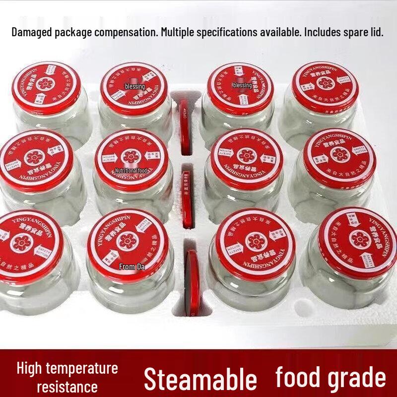 Heat-Resistant Glass Canning Jar