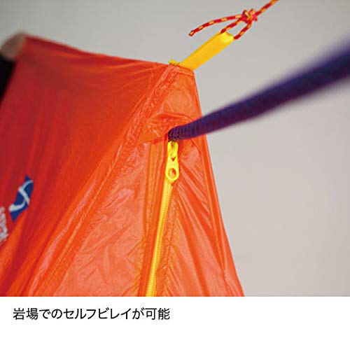 Finetrack FAG0123 Zelt 2 Long MO (Moss)