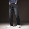 New Men's Loose and Slimming Trend Jeans with Stretch
