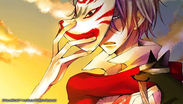 Akaya Akashiya Ayakashi no PSP (Standard Edition) -