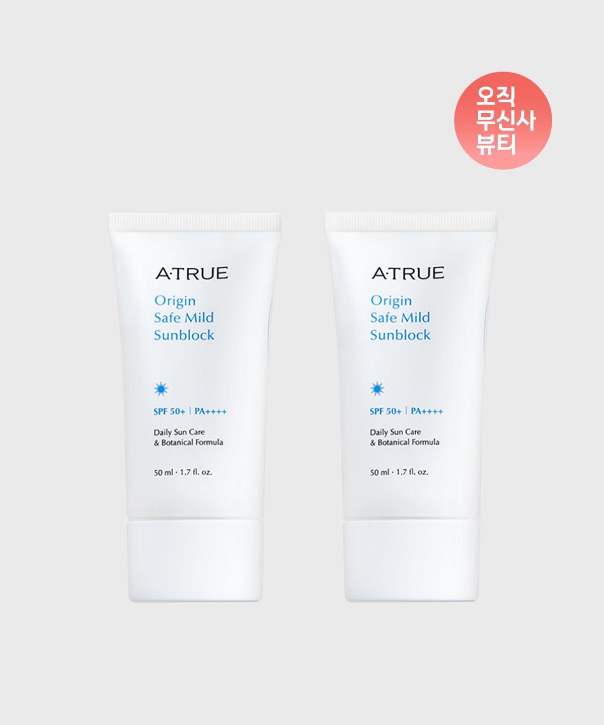 [SET] Origin Safe Mild Sunblock SPF50+/PA++++ 50ml * 2