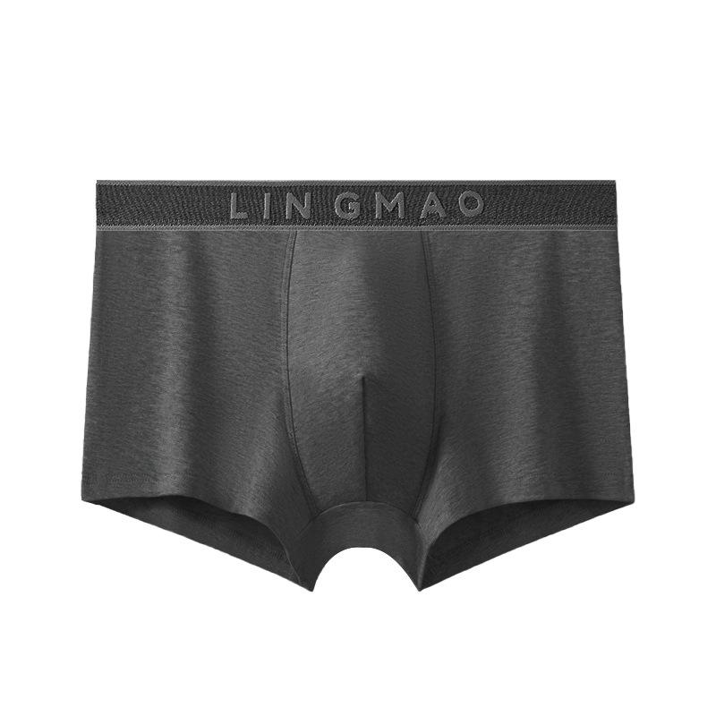 Men's 7A Antibacterial Long-Staple Cotton Underwear - Breathable, Solid Color, Pure Cotton