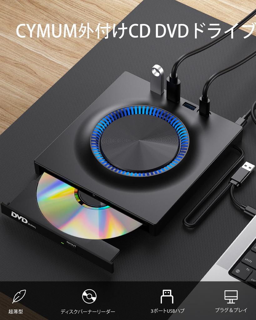 CYMUM Externes DVD USB Dual 6 In 1 Tragbares Laufwerk Slim Typ Player Slim Liest TF-Karten und SD-Karten Laufwerk, 3.0 & Typ-C Anschluss, Multifunktion