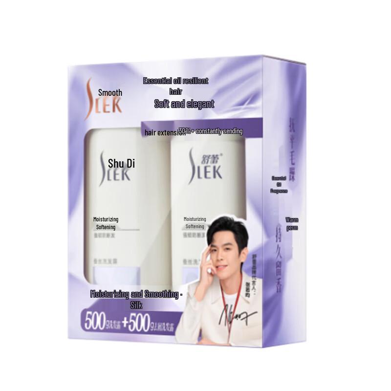 

Slek Moisturizing Silk Shampoo & Conditioner Gift Set