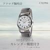 Crepha Analog Quartz Women's Watch 3ATM Water Resistant Calendar Function Stainless Steel Band 14mm White Silver