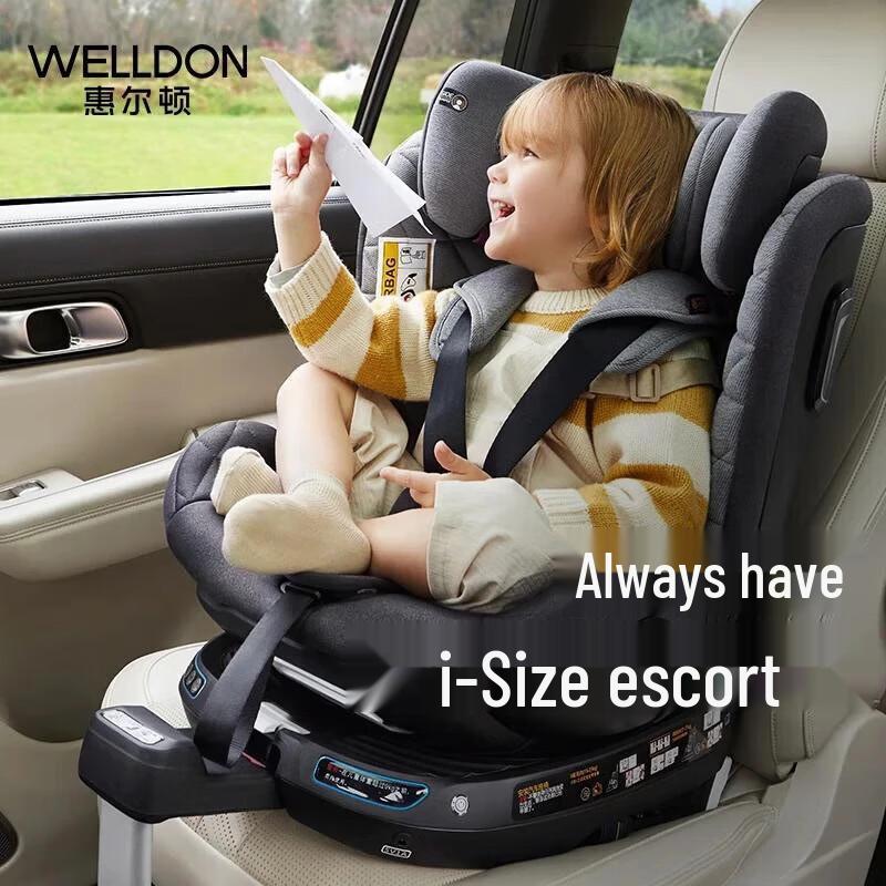 Умное автокресло Xiang Le Mei Hui Smart Turn PRO для безопасности детей