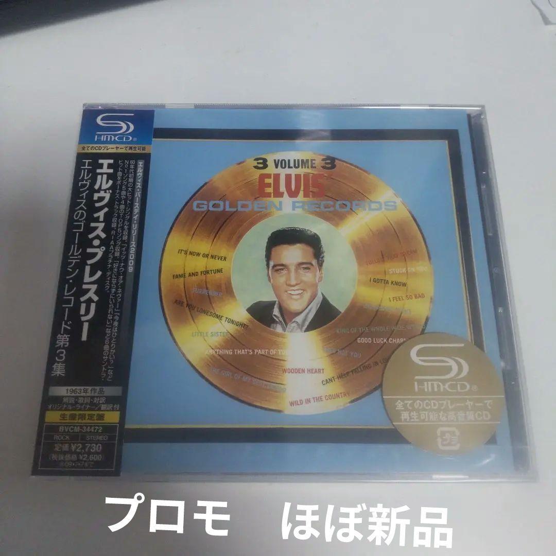 

[USED] Promo Elvis Golden Record Vol. 3 Elvis Presley
