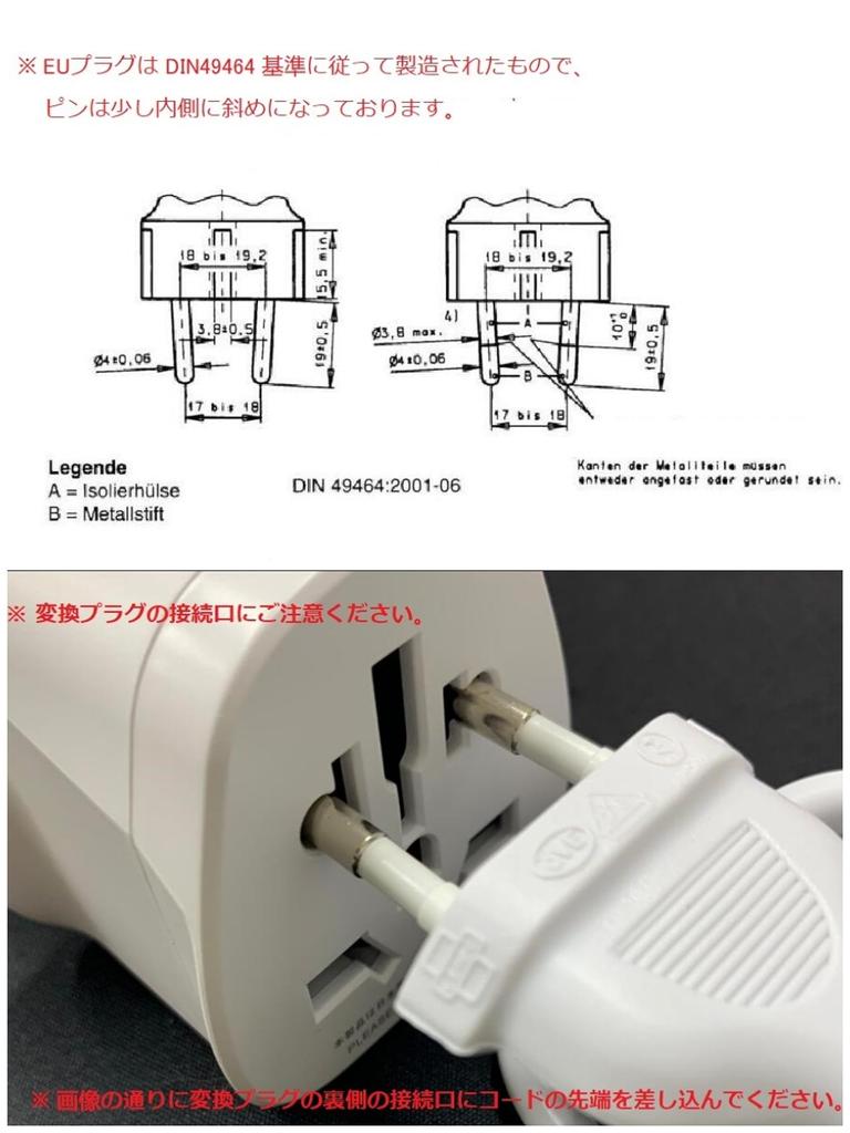 BESTEK By the Ministry of Trade and Overseas Travel Transformer Overseas Outlet Conversion Plug BF A O Type with C Type Plug with Cord Overseas Outlet