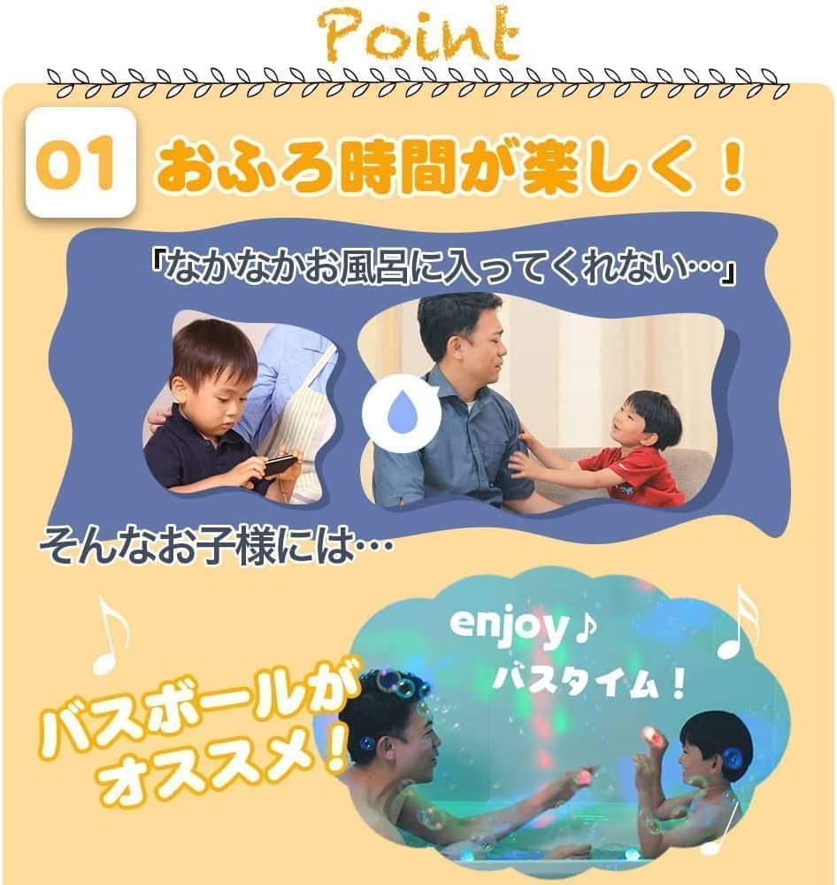 Santan Glowing Kuromi Bath Balls with Toys, Set of 3, Character Series, Bath Additives, 4 Varieties