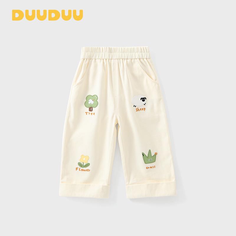 

DUUDUU Spring 2026 Children s Pure Cotton Casual Pants 100 cm абрикосовий