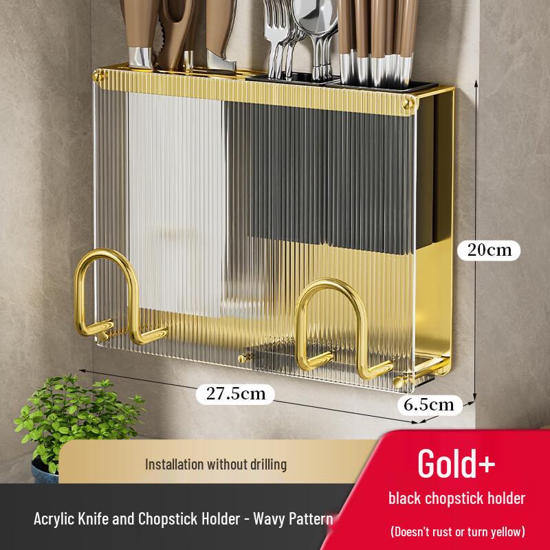 

Danle Wall-Mounted Knife and Chopstick Holder