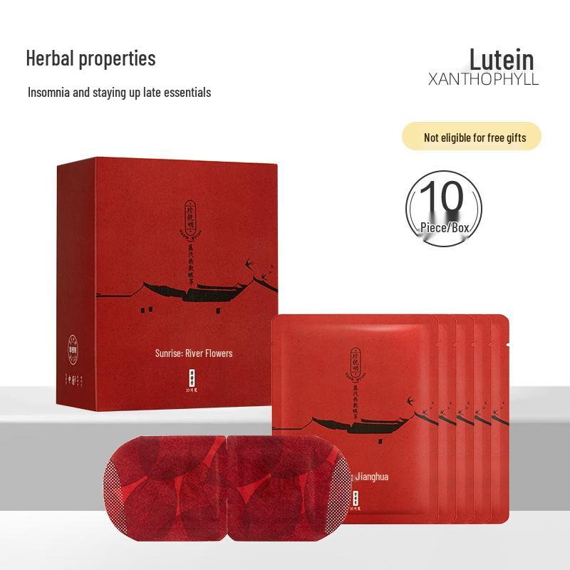 Zhenshiming Lutein Steam Eye Mask - Soothing Hot Compress for Eye Fatigue