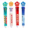 Cartoon Multicolor Pen for Color Coding Writing Drawing Journaling 10 Color-in-1 Writing Pen Multicolored Ballpoint Pen