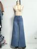 Spring/Summer 2026 Retro Washed Wide-Leg Slimming Jeans for Women