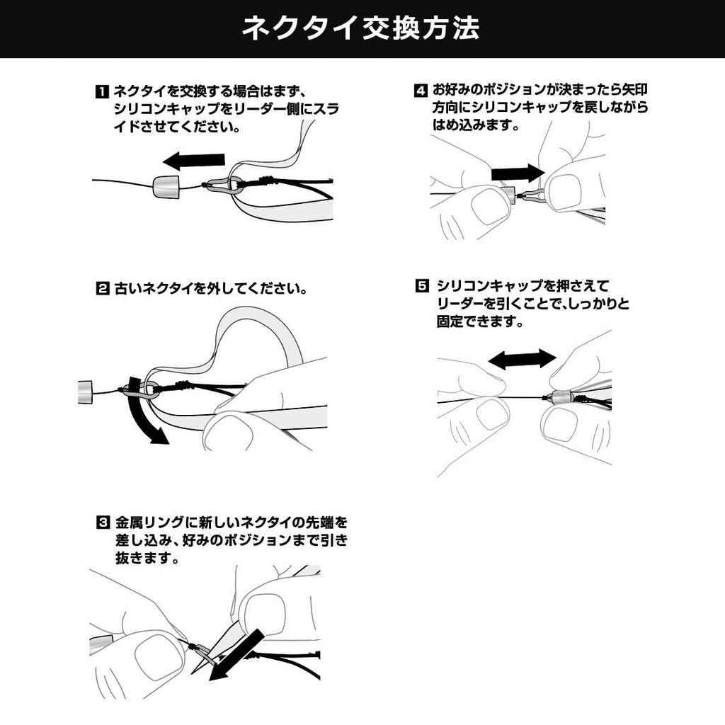 Daiwa Tairaba Red Fang Bay Rubber Free Akakin (DAIWA) 100