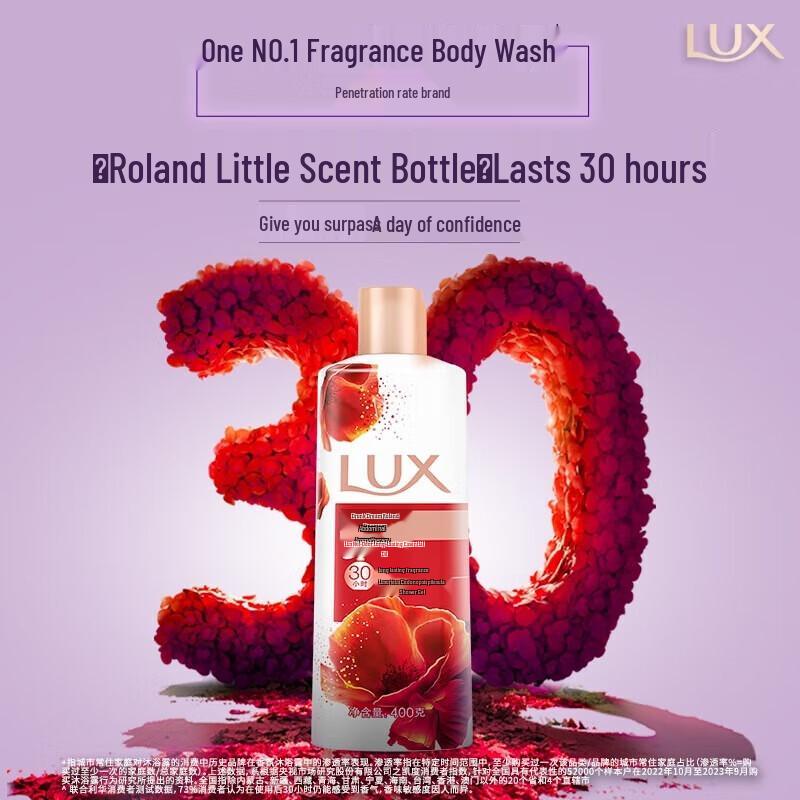 LUX Dreamy Orchid Scent Moisturizing Shower Gel
