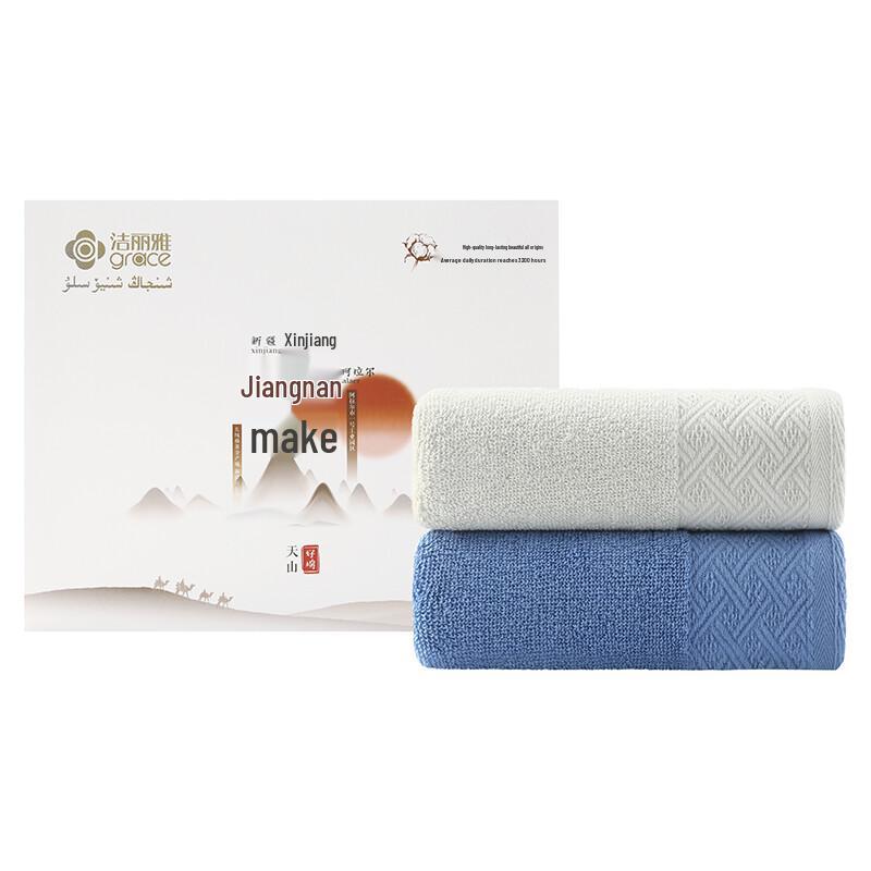 Jeliya Long-Staple Cotton Towel 2-Pack