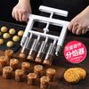 Mooncake Dough & Filling Divider