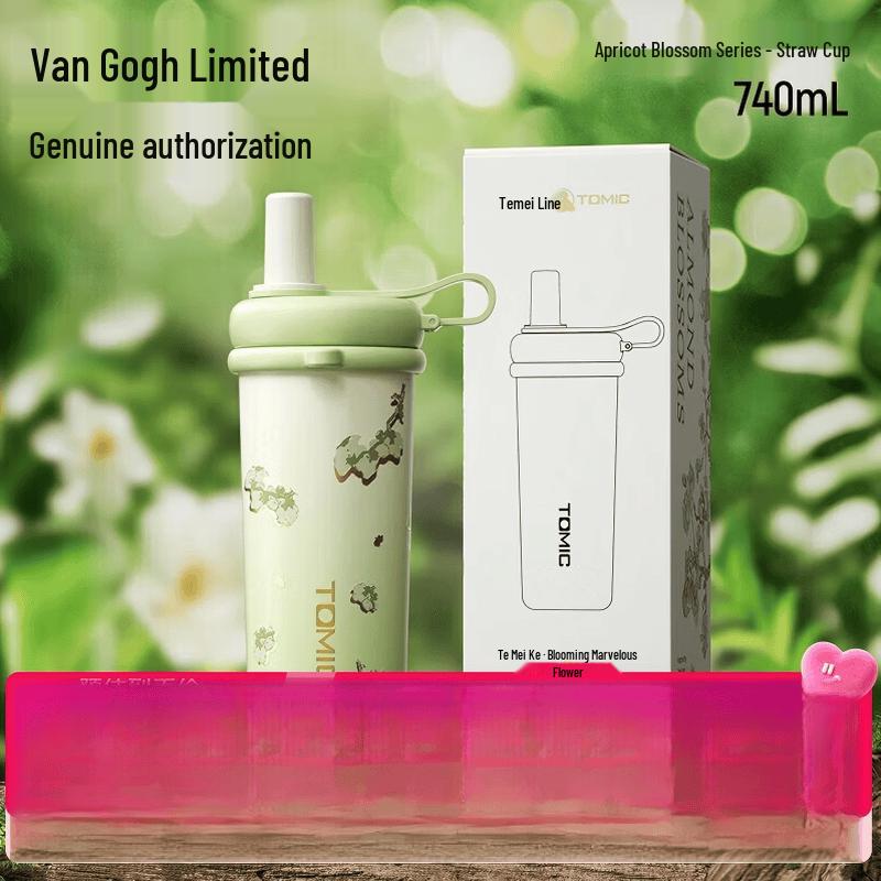 TOMIC Van Gogh Series Insulated Straw Tumbler