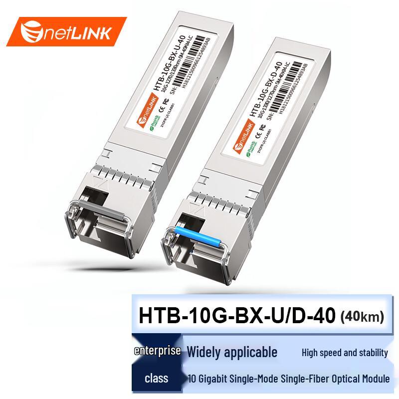 netLINK 10G SFP+ BiDirectional Fiber Optic Module Pair