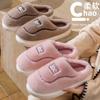 Cotton slippers autumn and winter 2025 new indoor home thick-soled plush slippers winter