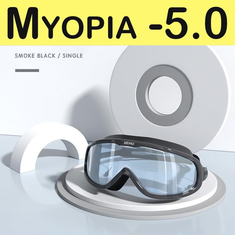Myopie-Verschreibung -1,5 ~ -8,0 Grad Wasserdichte Anti-Beschlag-Silikon-Schwimmbrille mit Ohrstöpseln